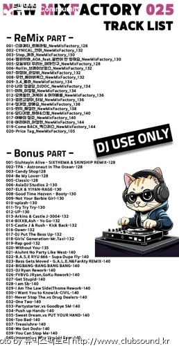 NewMixFactory_025_Track LIST.jpg
