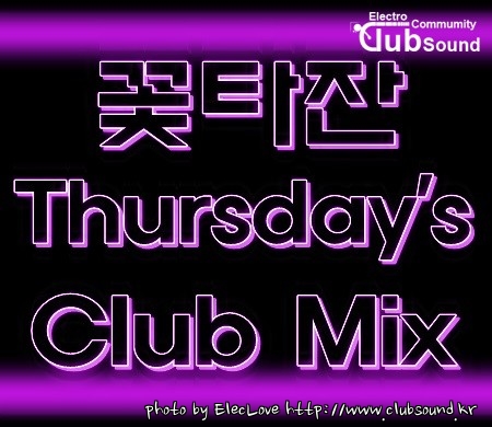 꽃타잔 Thursday's Club Mix.jpg