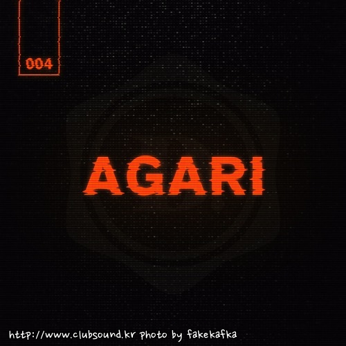 Agari Vol. 004.jpg