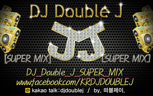 superemix2.jpg : ----------DJ Double J SUPER MIX play time 3시간 -----------------