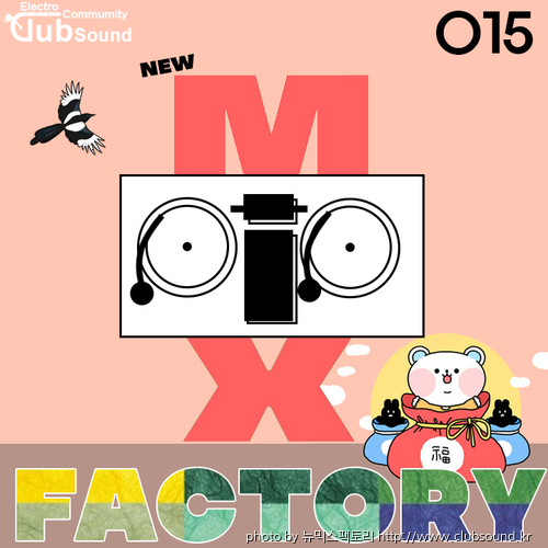 NewMixFactory_015.jpg