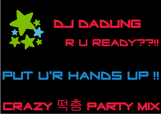 DJ DaDung - Crazy 떡춤 Party Mix Logo.png : 무료★ 떡춤떡춤♬ 가자가자~ // DJ DaDung - Crazy 떡춤 Party Mix @@!!