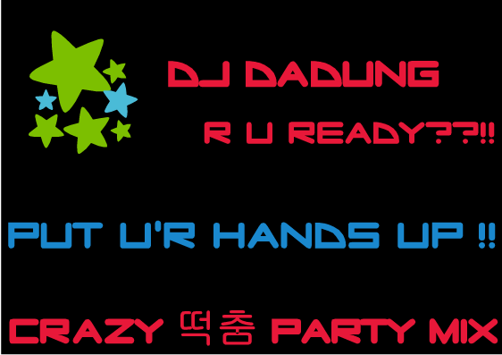 DJ DaDung - Crazy 떡춤 Party Mix Logo.png : 무료★ 떡춤떡춤♬ 가자가자~ // DJ DaDung - Crazy 떡춤 Party Mix @@!! DJ DaDung - Crazy 떡춤 Party Mix Logo.png : 무료★ 떡춤떡춤♬ 가자가자~ // DJ DaDung - Crazy 떡춤 Party Mix @@!!