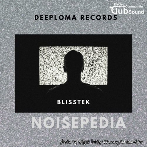 noisepedia.jpg