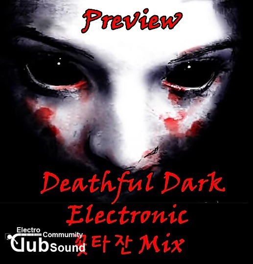 Preview) Deathful Dark Electronic 꽃타잔 Mix.jpg : Preview) Deathful Dark Electronic 꽃타잔 Mix
