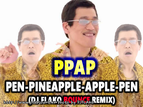 PPAP Pen Pineapple Apple Pen (DJ FLAKO Bounce Remix).jpg