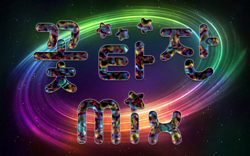 꽃타잔 Mix.jpg : Rather Be (DJ Favorite & DJ Kharitonov vs 꽃타잔 Mix)