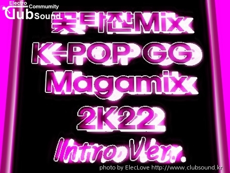 꽃타잔Mix K-POP GG Magamix 2K22 (Intro Ver.).jpg