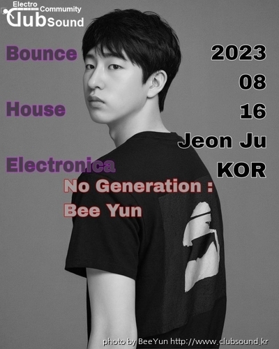 No Generation Bee Yun.jpg