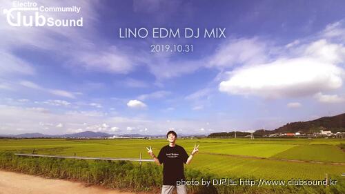 LINO EDM DJ MIX 2019.10.31 자본주의에 젖어가는 중...jpg