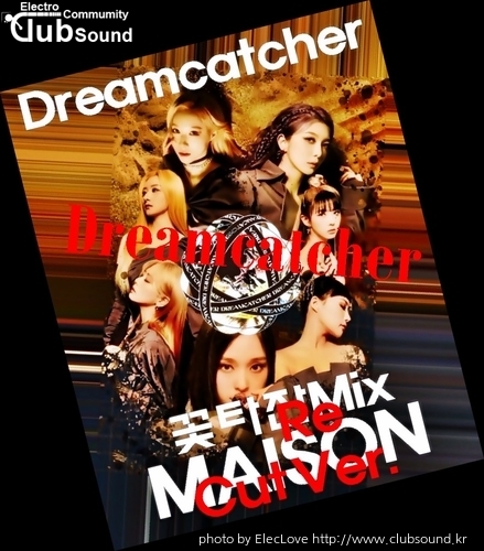 Dreamcatcher - MAISON (꽃타잔Re-Mix) Cut Ver.jpg