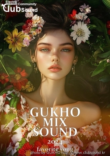 GUKHO MIX SOUND 2024 favorite song IMG.jpg