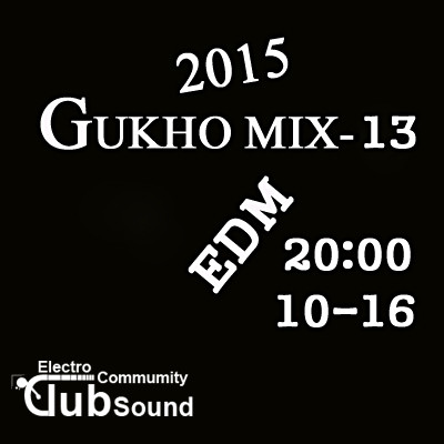 GUKHO_MIX -13.jpg : GUKHO_MIX - 13