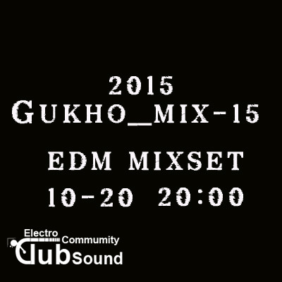 GUKHO_MIX -15.jpg : GUKHO_MIX -15 EDM