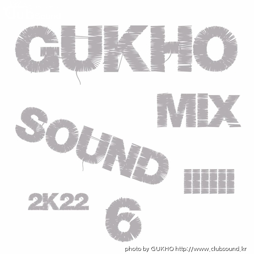 GUKHO MIX SOUND IIIIII 6 IMG.jpg