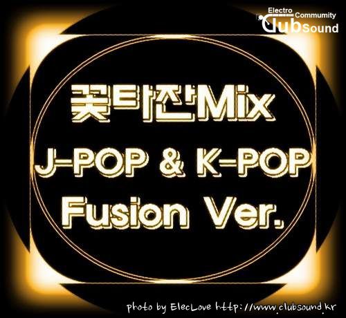 꽃타잔Mix J-POP & K-POP Fusion Ver..jpg