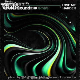 Subshock & Evangelos vs REHK - Love Me Harder (Extended Mix) [Bass House Music].jpg
