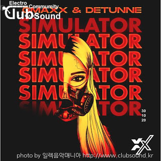 Gmaxx & Detunne - Simulator (Extended Mix) [Self-Released].jpg