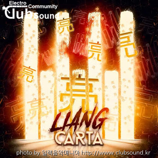 Carta – Liang (Original Mix) [Rave Culture].jpg