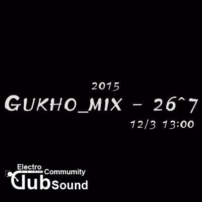GUKHO_MIX - 26^7--.jpg : -----GUKHO.MIX - 26^7-----