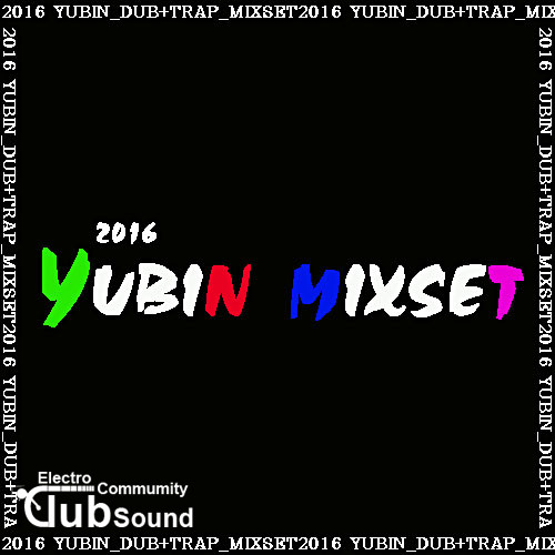 2016 YUBIN_DUB+TRAP_MIXSET--.jpg : 2016 YUBIN _ MIXSET