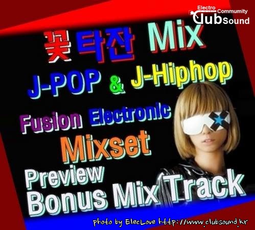 꽃타잔Mix J-POP & J-Hiphop Fusion Electronic Mixset (Preview - Bonus Mix Track).jpg