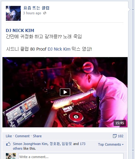dddssss.jpg : 올린지 3시간만에 페북 공유 100 돌파한..오늘 올린 클럽 라이브 믹스셋입니다