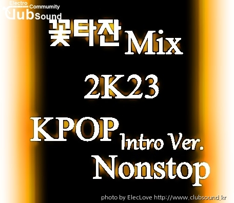 꽃타잔Mix 2K23 KPOP Nonstop (Intro Ver.).jpg