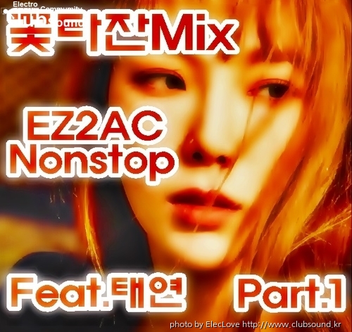 꽃타잔Mix EZ2AC Nonstop (Feat.태연) Part.1.jpg