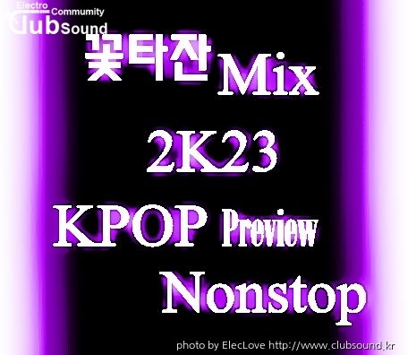 꽃타잔Mix 2K23 KPOP Nonstop (Preview).jpg