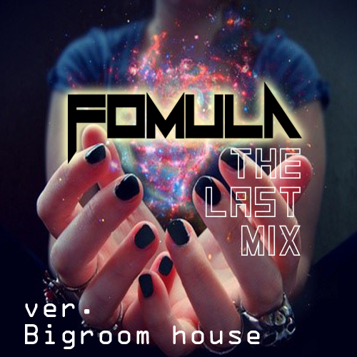 제목 없음-1.jpg : ####The Last mix ver.Bigroom 하나 올리고갑니다 ####