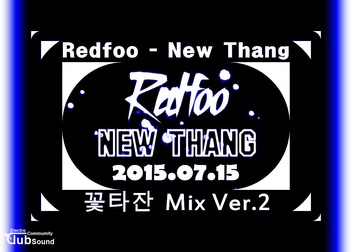Redfoo - New Thang (꽃타잔 Mix Ver.2).jpg : 파일첨부) Redfoo - New Thang (꽃타잔 Mix Ver.2)