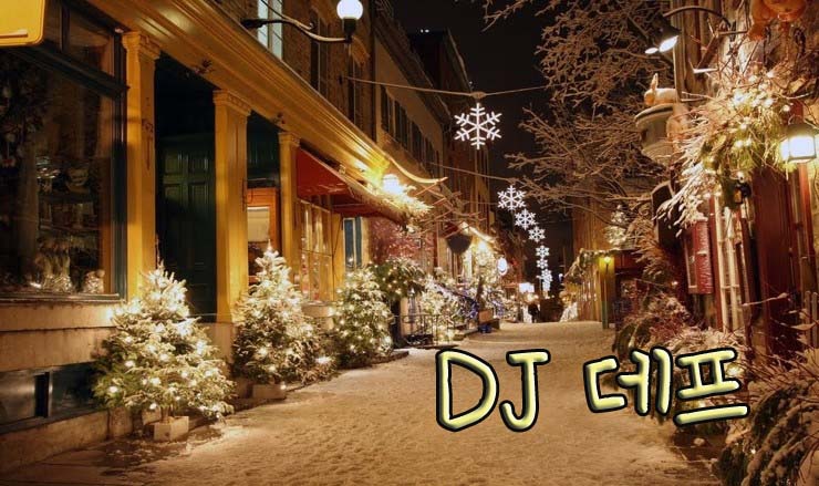 크리스마스5 데프.jpg : [Mixset] 두번째 믹셋!! DJ Def ClubSound #2