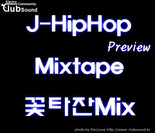 꽃타잔Mix J-HipHop Mixtape (Preview).jpg
