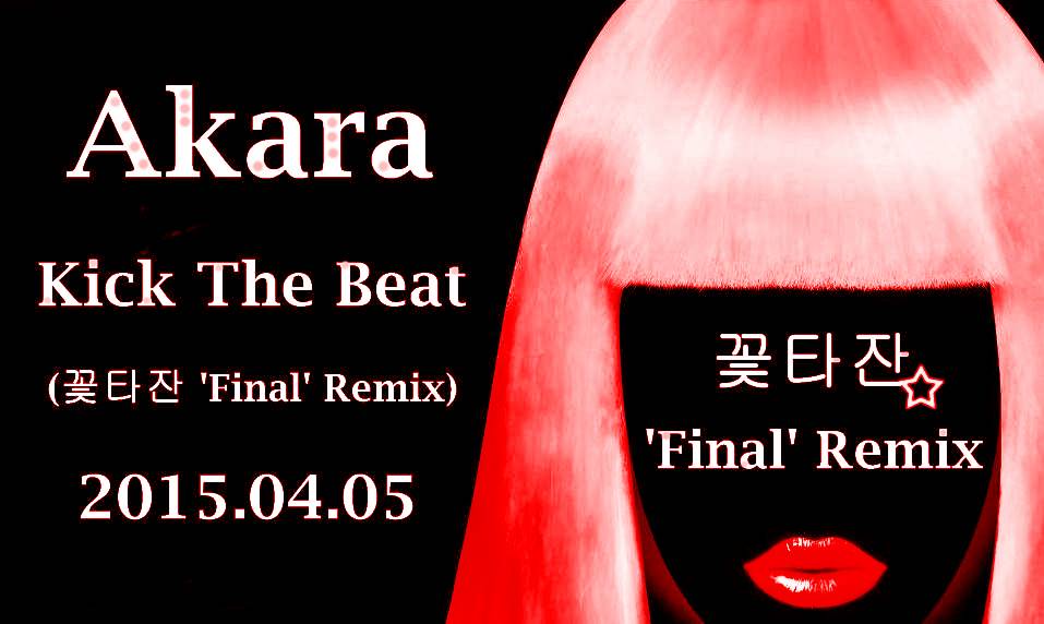 Akara - Kick The Beat (꽃타잔 'Final' Remix).jpg : Akara - Kick The Beat (꽃타잔 'Final' Remix)