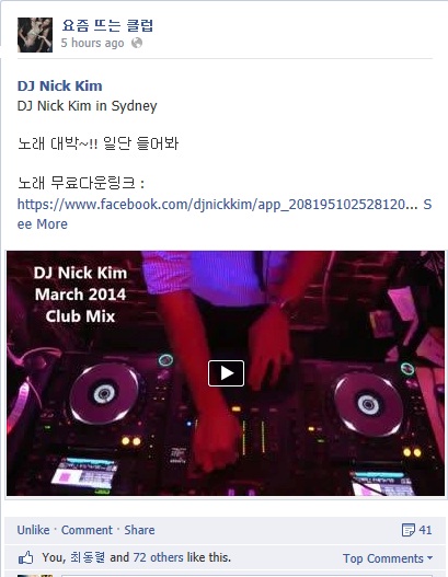 lUCKY DAY.jpg : 호주 시드니 토요일밤 실시간 클럽믹스 12분 짜리 입니다 ! (영상포함) lUCKY DAY.jpg : 호주 시드니 토요일밤 실시간 클럽믹스 12분 짜리 입니다 ! (영상포함)
