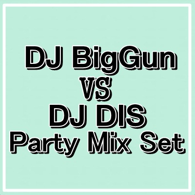 1.jpg : ★☆★☆노래빵빵 충전!!!! DJBigGun VS DJ DIS 합작 Party Mix Set☆★☆★