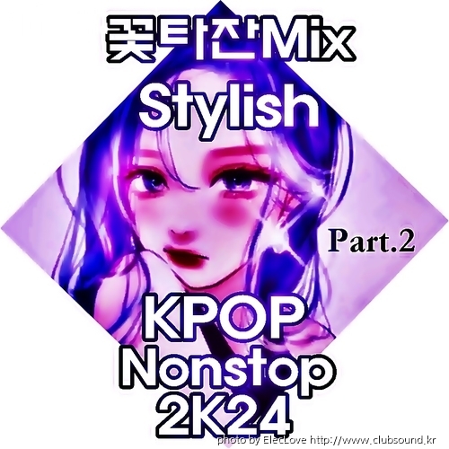 꽃타잔Mix Stylish KPOP Nonstop 2K24 Part.2.jpg