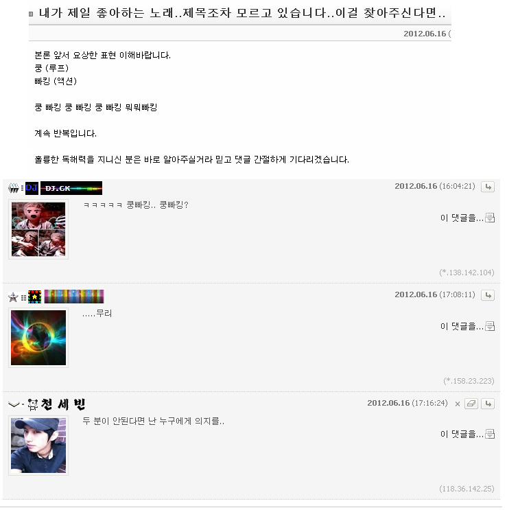 zzzzzzzzzzzzzz.jpg : ●드디어 찾았습니다!!!...이 노래를 몰라서..●