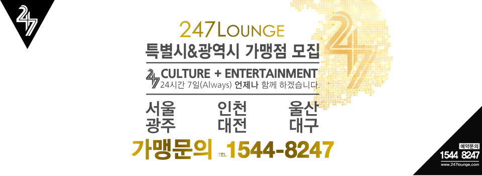 커버스토리.jpg : 부산클럽 - 해운대 247 커버스토리.jpg : 부산클럽 - 해운대 247