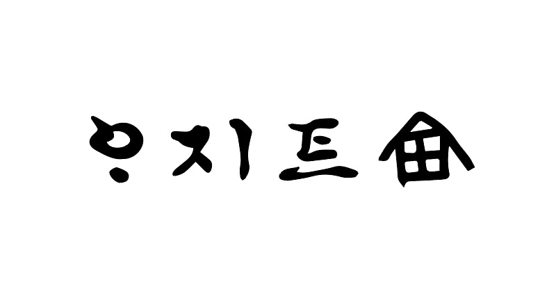 KakaoTalk_20210405_213823496.jpg