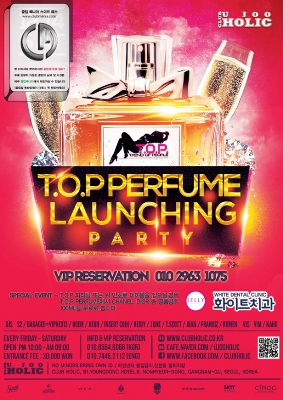 TOP_PE~1.JPG : [12월파티] 클럽홀릭 테이블 VIP 예약문의 - 게스트 (강남애프터클럽홀릭)