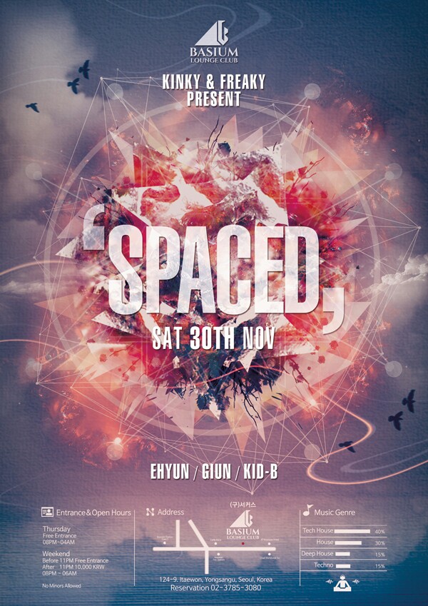 2013. 11. 30sat.jpg : [ 11.30 (토) ] Kinky & Freaky Pres. 'Spaced' @ Basium 이태원