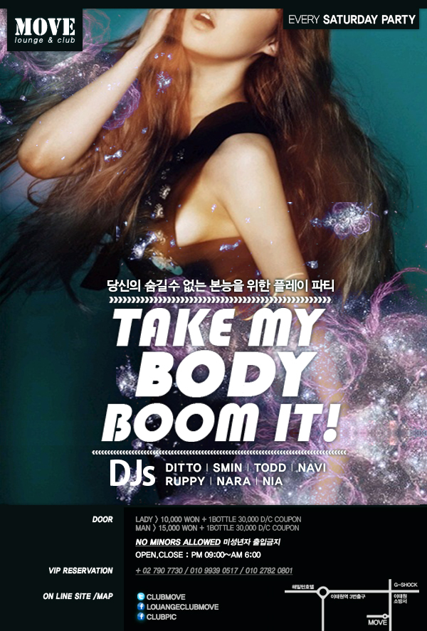 KakaoTalk_a22b00261b633f28.jpg : [ 4월 4~5일 (금/토) ] take my body boom it @ 이태원 클럽 무브 (Move) / 비원,글램,이태원라운지,무료입장신청,게스트신청,테이블예약,생일파티,무브위치,글램위치,비원