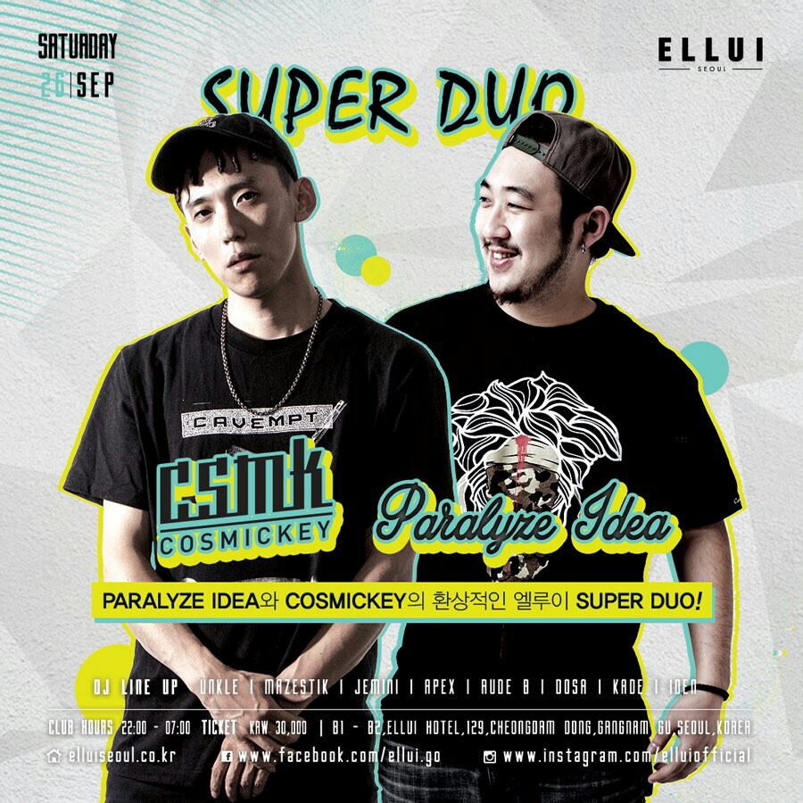 1443140601946.jpeg : [9월26일 토]CLUB ELLUI DJ DUO PROJECT@클럽 엘루이