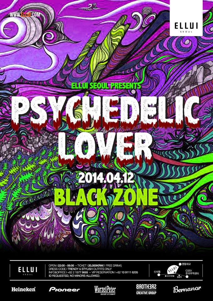 1237513_635233396555985_8920618898468684199_n.jpg : 가세요.[Sat April 12 2014] PSYCHEDELIC LOVER