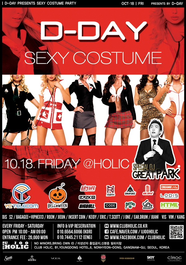 1018.jpg : [ 10.18 (금) ] D-DAY SEXY COSTUME PARTY @ 클럽 홀릭