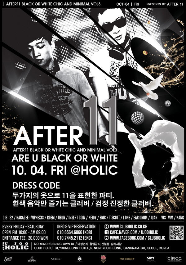 1004.jpg : [ 10.04 (금) ] ARE U BLACK OR WHITE @ 클럽 홀릭