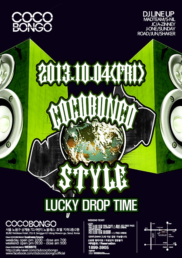 ss.jpg : [ 10.04 (금) ] CLUB COCOBONGO HOUSE PARTY VOL.3 