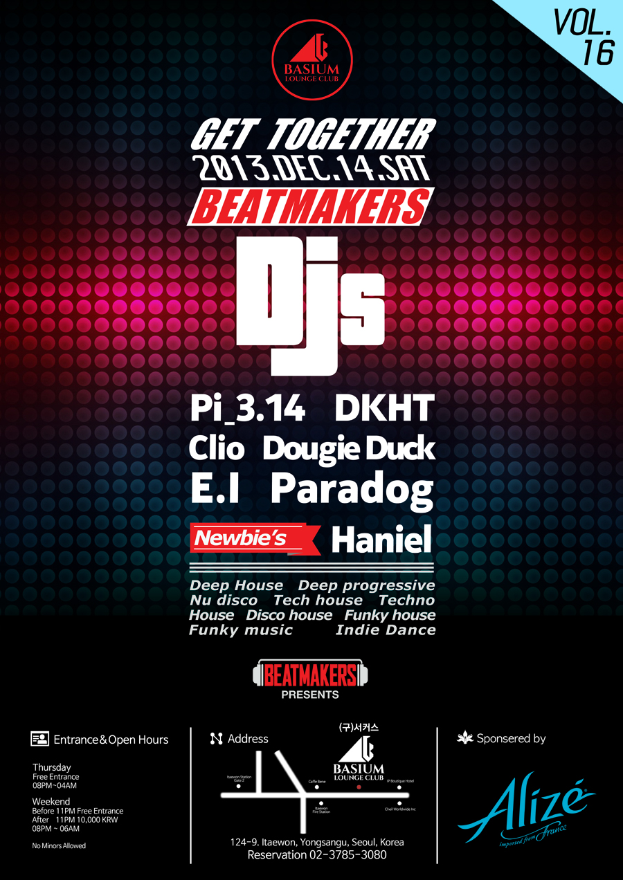 2013. 12. 14Sat.jpg : [ 12.14 (토) ] BEATMAKERS Presents 'Get Together Vol.16'